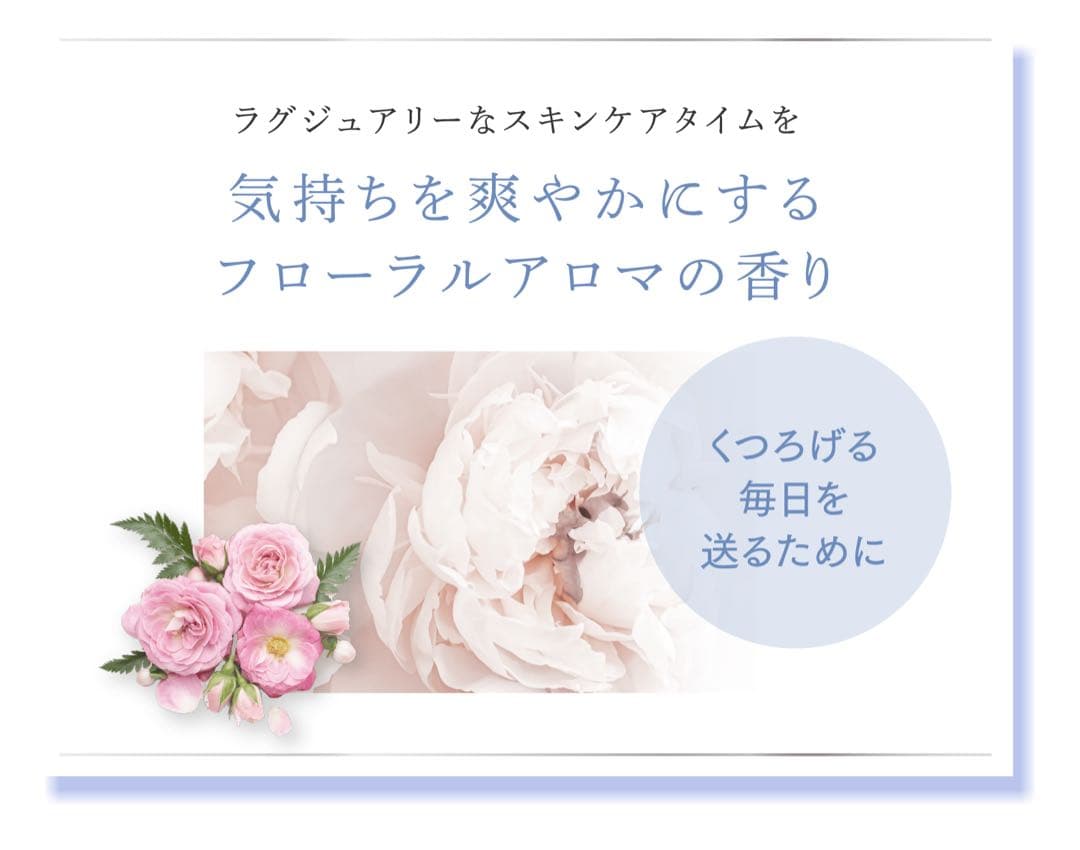【maho】 Glow Pack Sparkle6 6個入り
