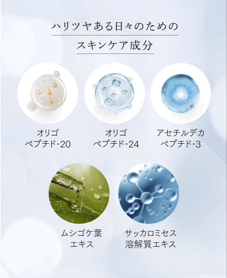 【maho】 Glow Pack Sparkle6 6個入り