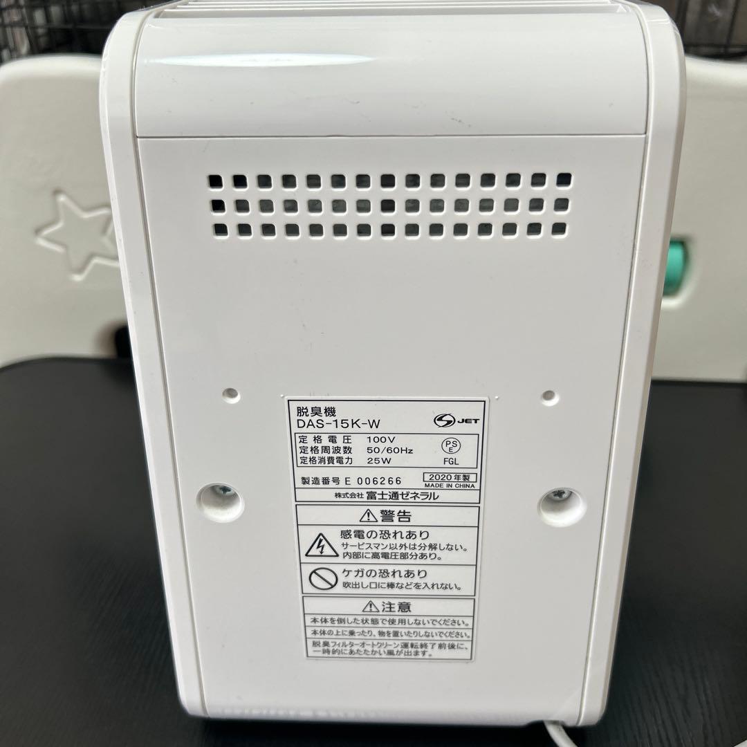 FUJITSU GENERAL 脱臭機PLAZION DAS-15K-W