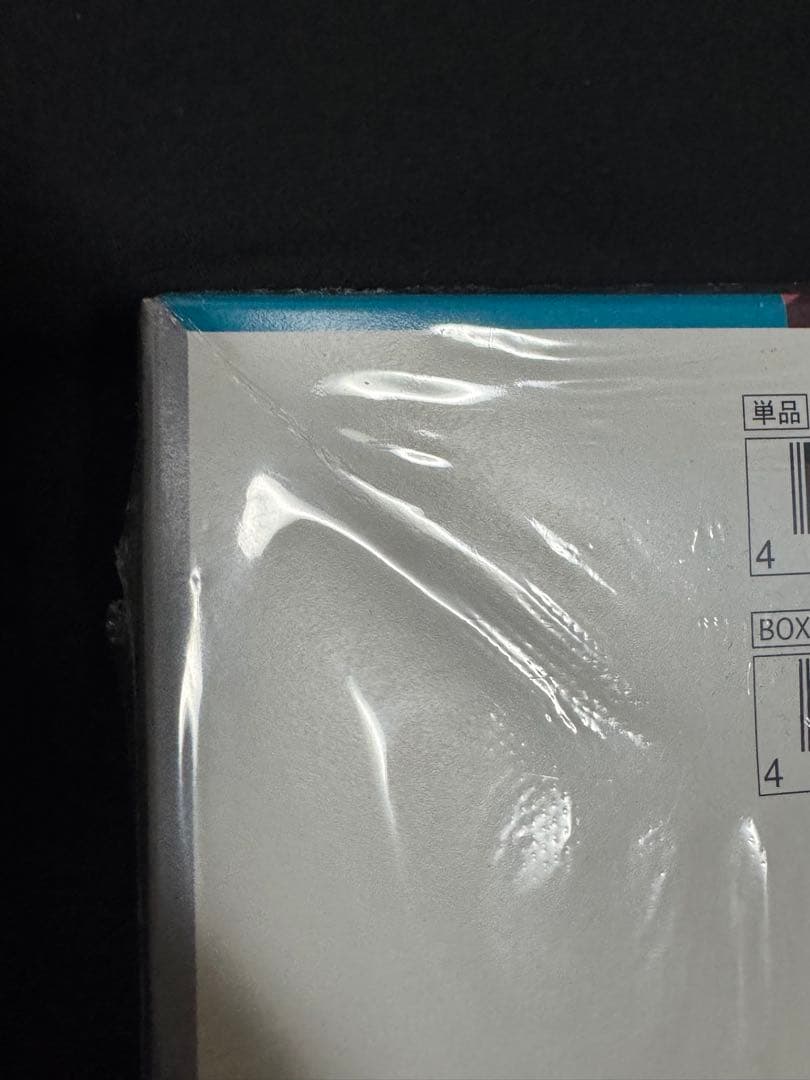 黒炎の支配者 box シュリンク付き　訳あり