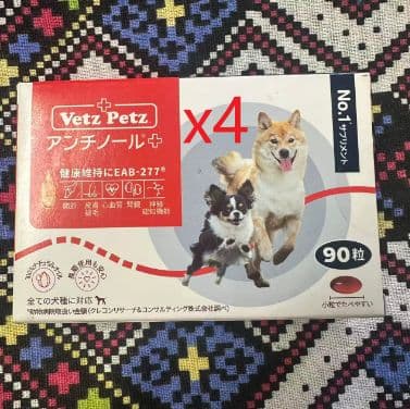 Vetz Petz アンチノールプラス x4 90粒