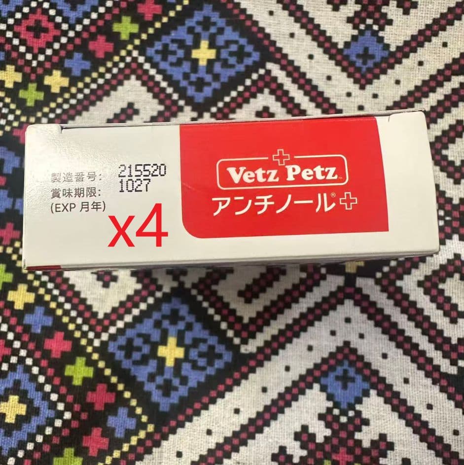 Vetz Petz アンチノールプラス x4 90粒
