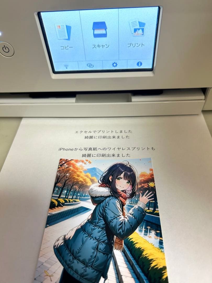 インクジェットプリンター　Canon TS 8330‼️ホワイト