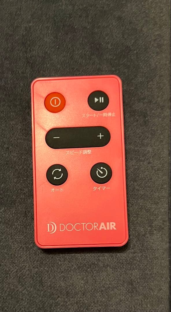 DOCTOR AIR 3Dスーパーブレードスマート SB-003 振動マシン