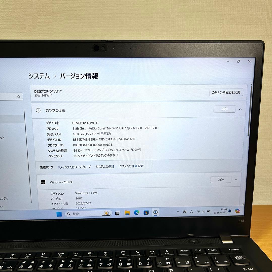 美品 Lenovo ThinkPad T14 Gen2 i5 16GB 14型