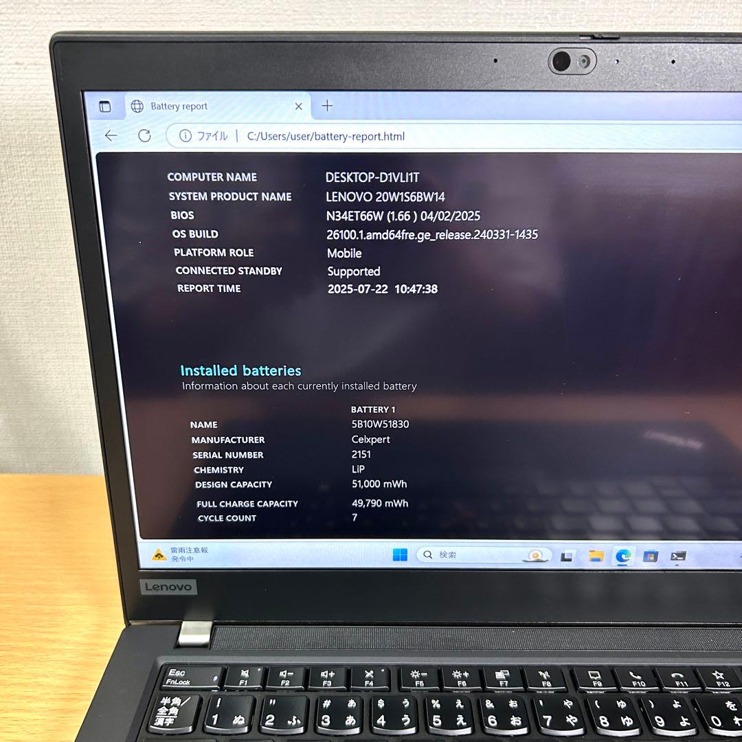 美品 Lenovo ThinkPad T14 Gen2 i5 16GB 14型