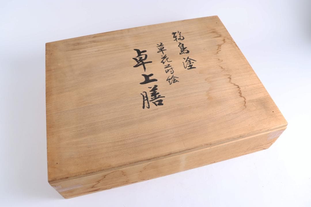能登輪島塗 一后造 草花蒔絵 図替わり 卓上膳 五枚
