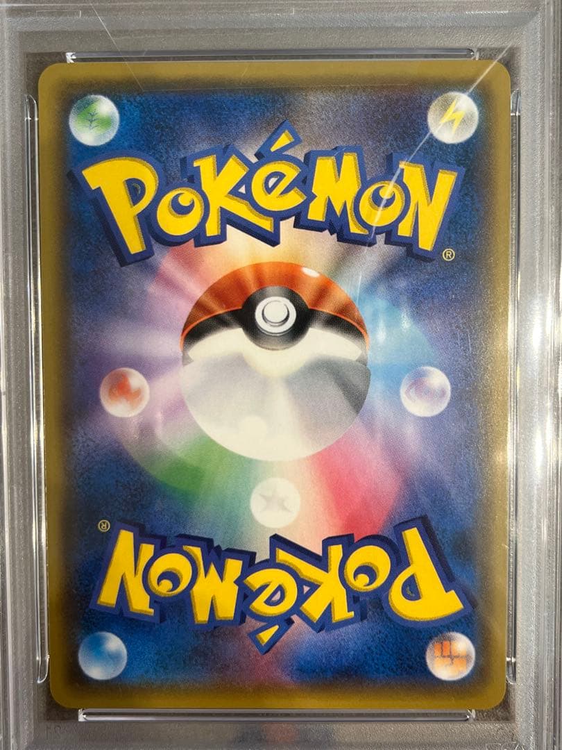 【PSA10】ゲッコウガ&ゾロアークGX SR: SA