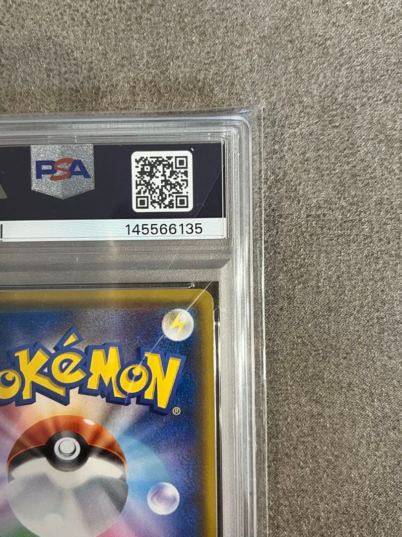 【PSA10】ゲッコウガ&ゾロアークGX SR: SA