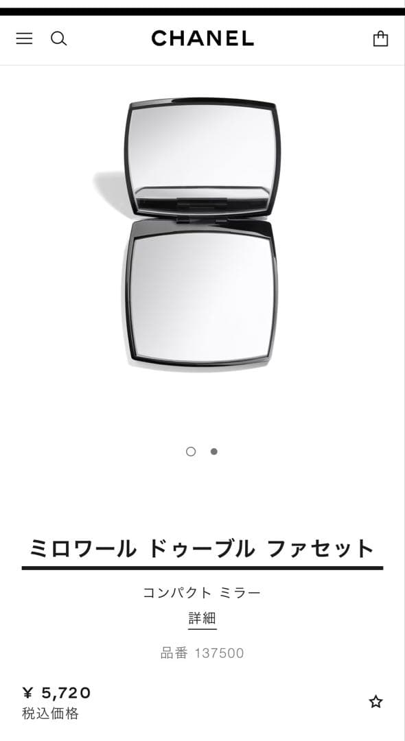 ❤️新品未使用❤️CHANELシャネル リップクリーム &コンパクトダブルミラー❤️