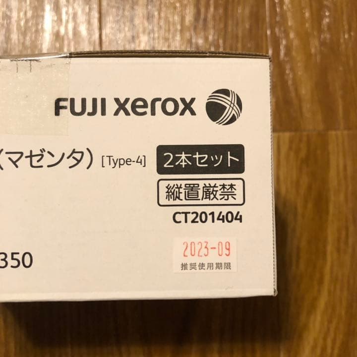 【純正】FUJI XEROX CT201404 トナーカートリッジ 1本