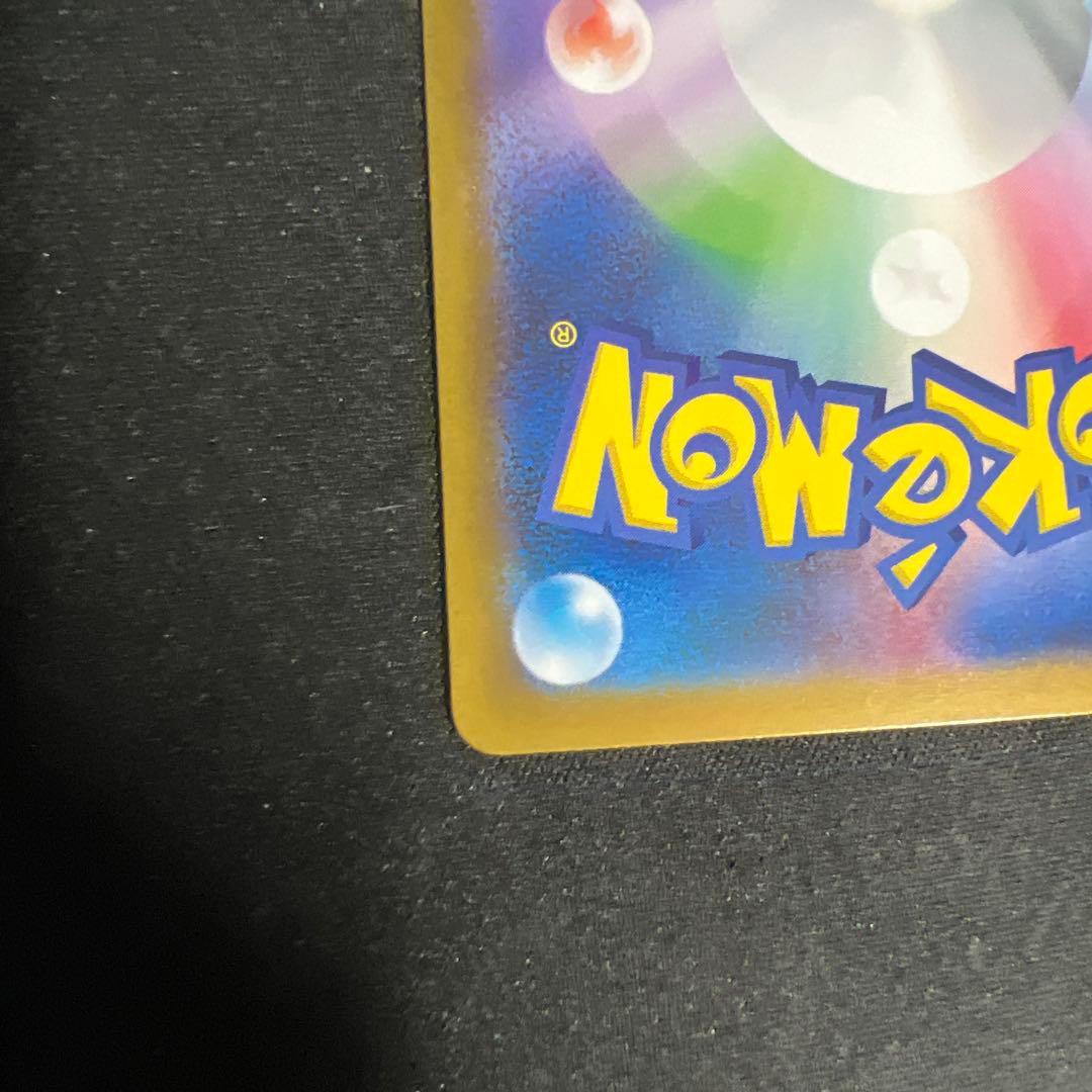 ろ*ち様 トウコ SAR ポケモンカードゲーム