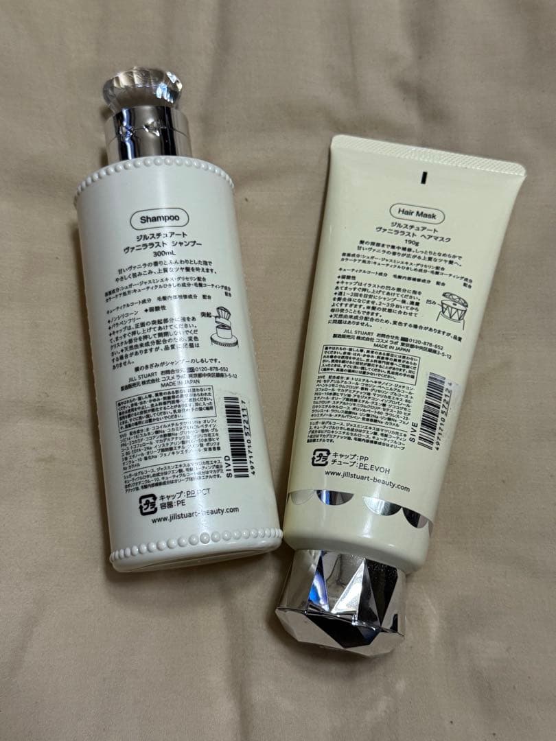 【新品】ジルスチュアート シャンプー、ヘアマスク