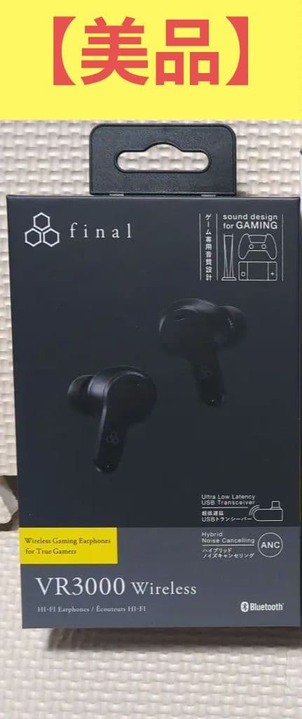 《提督》【美品】final VR3000 Wireless