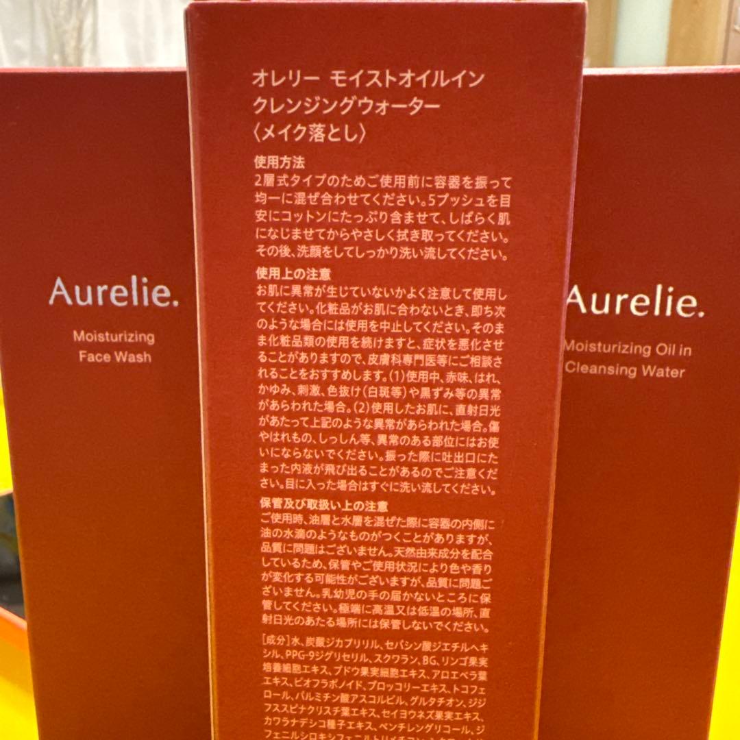 Aurelie. 洗顔料 & クレンジングウォーター