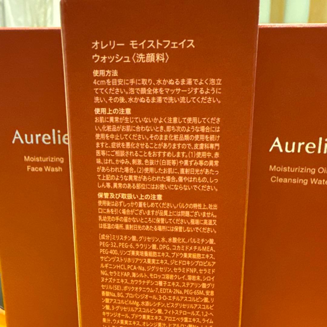 Aurelie. 洗顔料 & クレンジングウォーター