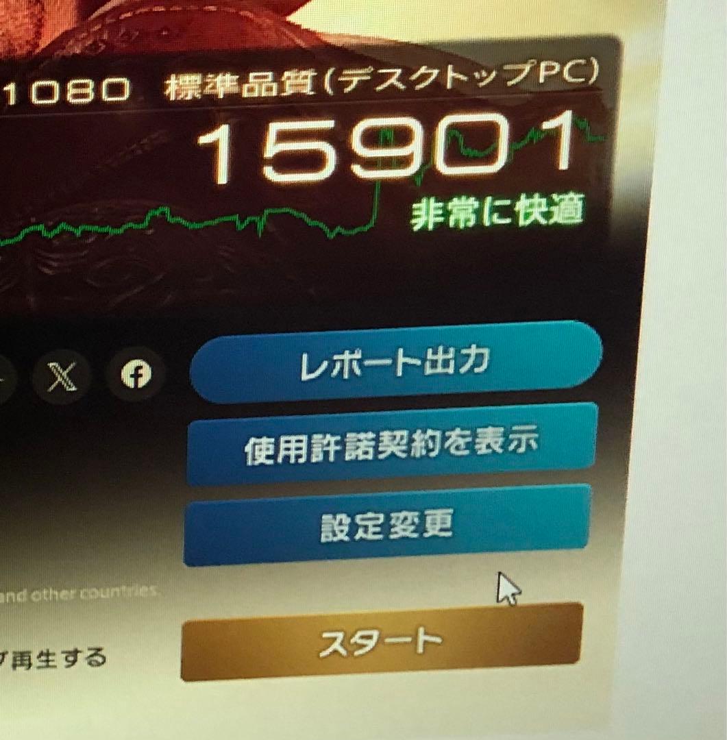 GTX 1080 Ti 11GB 空冷x簡易水冷ハイブリッドグラボ