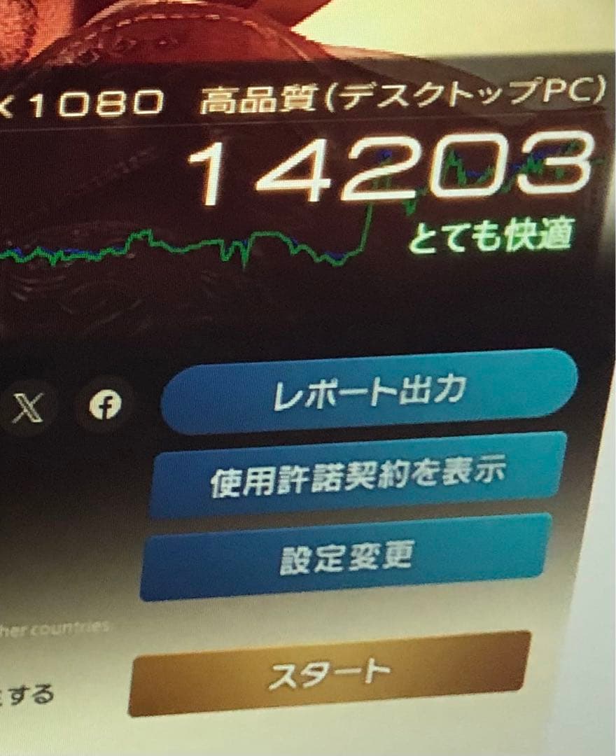 GTX 1080 Ti 11GB 空冷x簡易水冷ハイブリッドグラボ