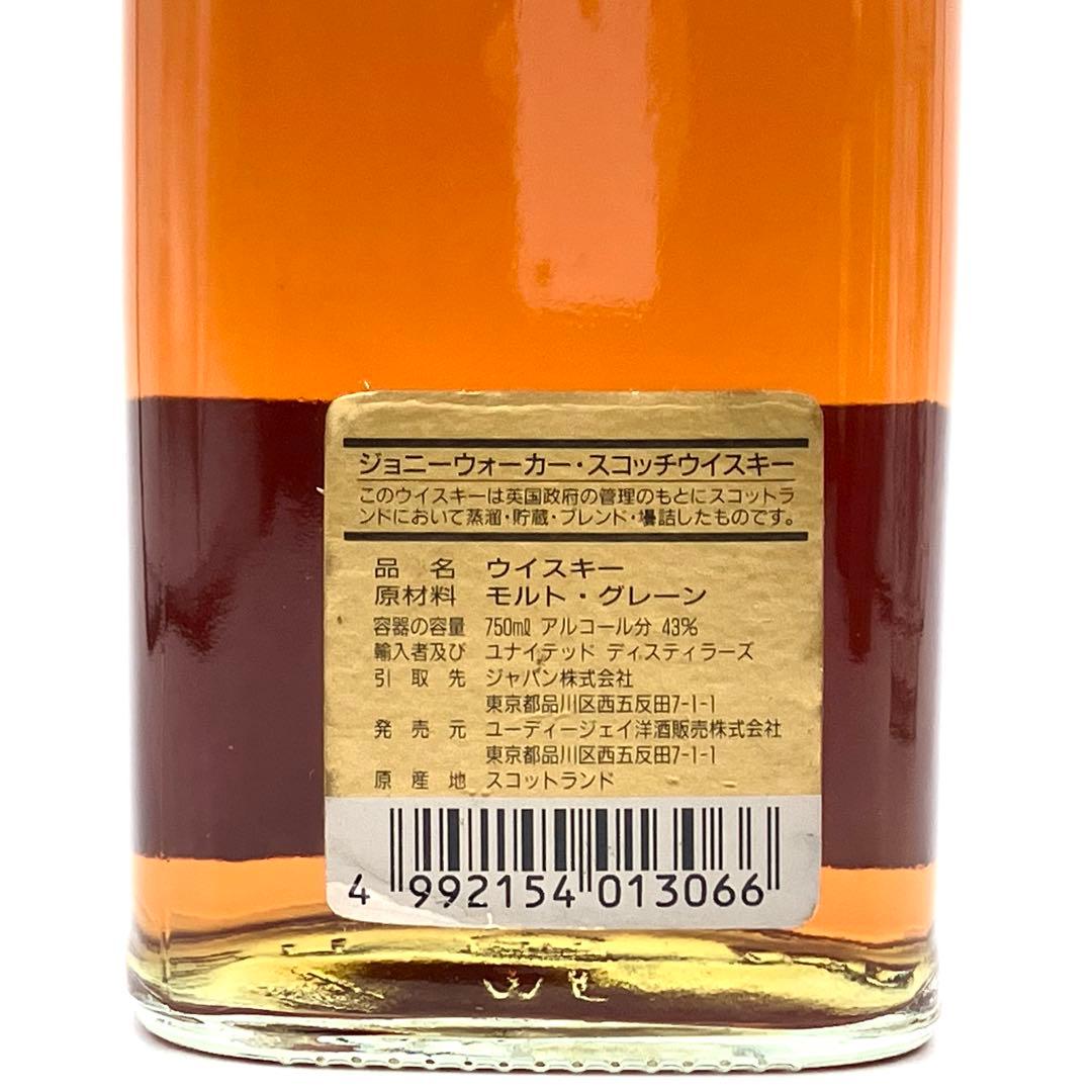 タ*カ様 未開栓 ウイスキー ブランデー 5本セット オールドパー ジョニーウォ