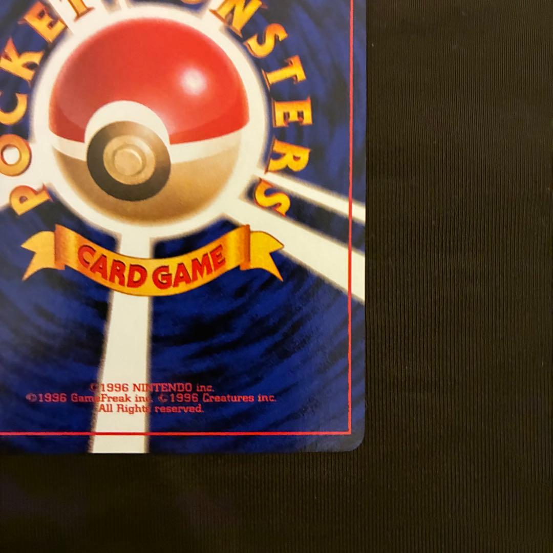 美品　ポケモンカード旧裏　イーブイ　第4弾拡張パック ロケット団