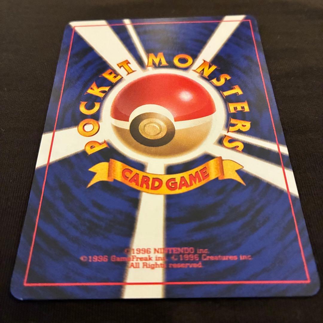 美品　ポケモンカード旧裏　イーブイ　第4弾拡張パック ロケット団