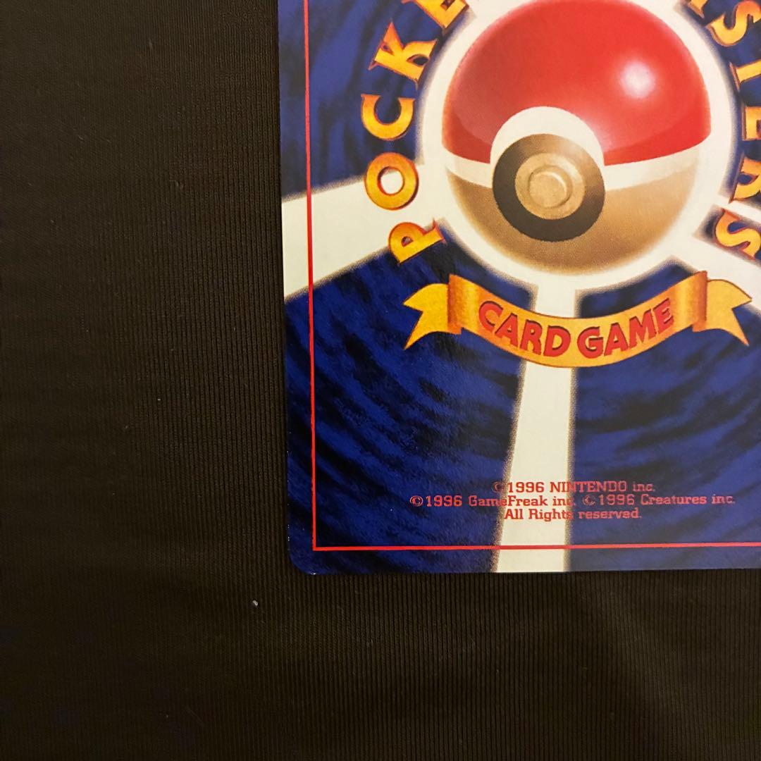 美品　ポケモンカード旧裏　イーブイ　第4弾拡張パック ロケット団
