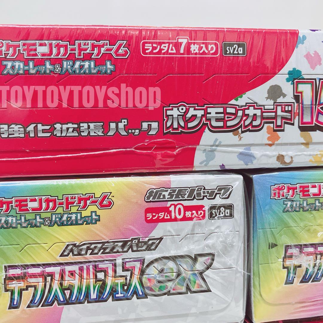 【シュリンク付】ポケカ　151 テラスタルフェス　ロケット団の栄光　５BOX