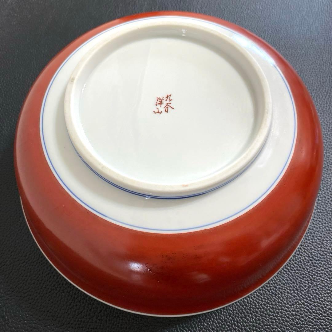 昭和レトロアンティーク 九谷焼 煮物鉢 大皿 煮物鉢 カワセミ 鶯 食器 陶器