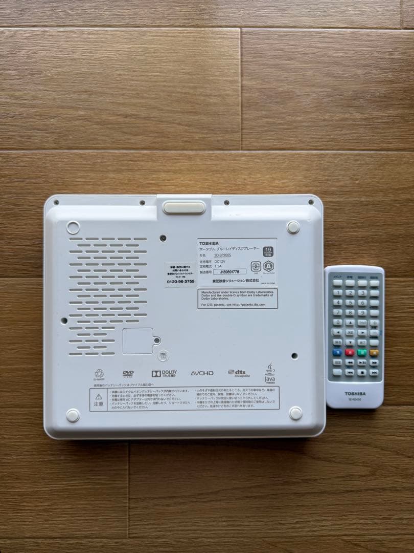 TOSHIBA REGZA Blu-ray 読み取りレンズユニット交換済み