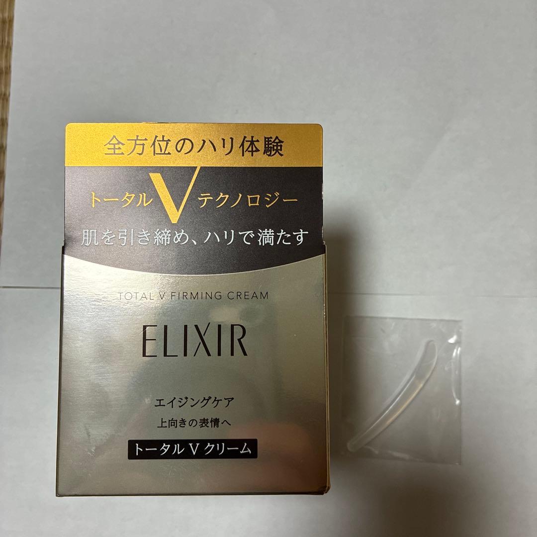 エリクシール トータルＶ ファーミングクリーム 50g 資生堂　本体とスパチュラ
