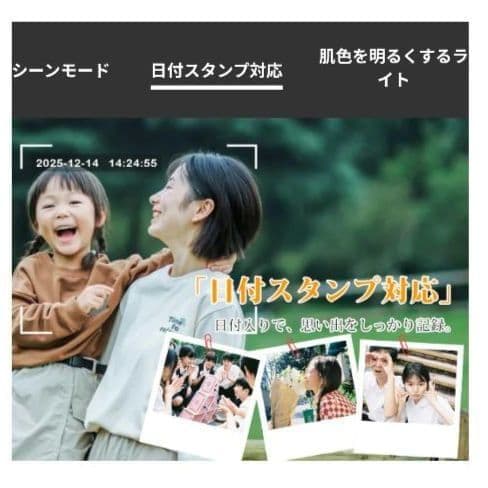 土日限定価格⭐コンパクトデジタルカメラ 8K高画質 4K動画 64万画素 自撮り