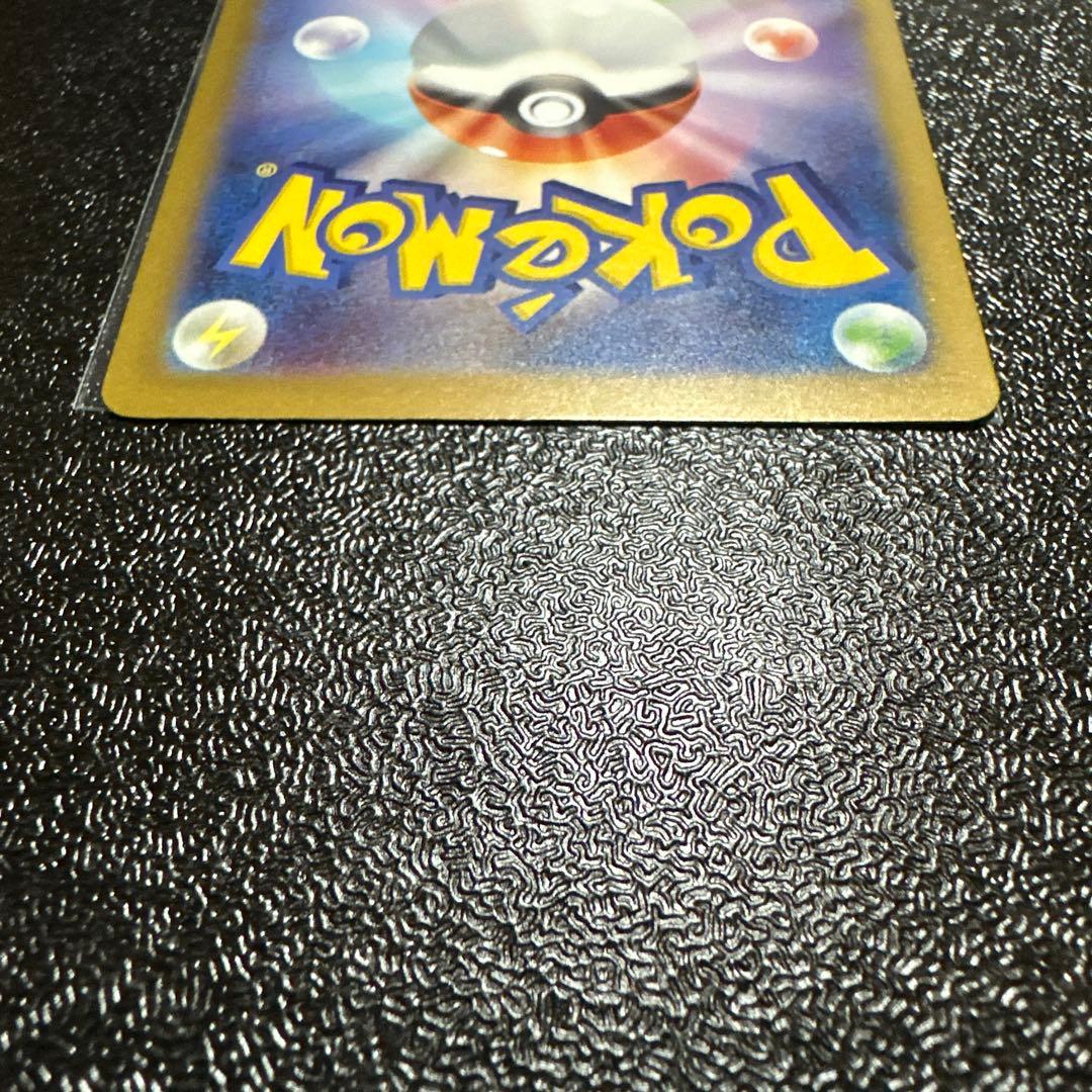 ポケモンカード カイリュー【sar】
