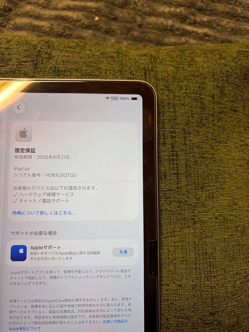 Apple iPad Air シルバー 本体 128GB wi-fi