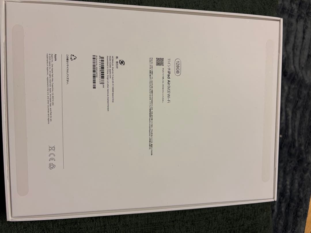 Apple iPad Air シルバー 本体 128GB wi-fi