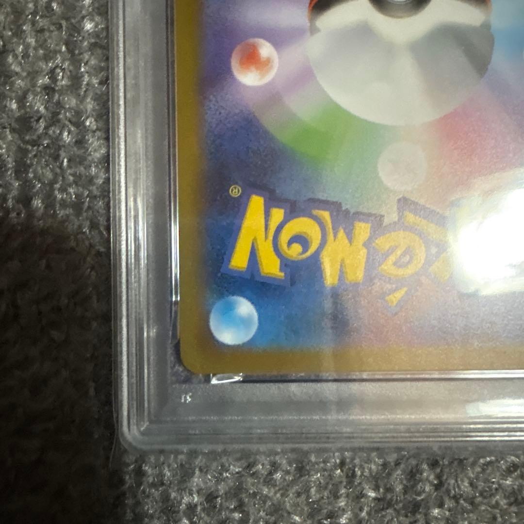 ニンフィア　PSA10
