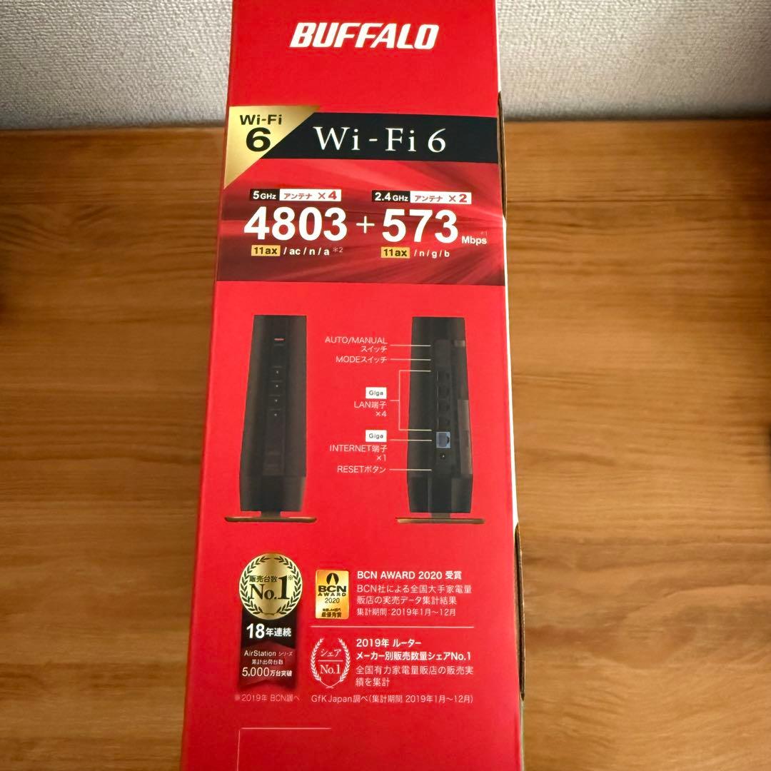 バッファロー　無線LANルーター　WSR-5400AX6S-MB