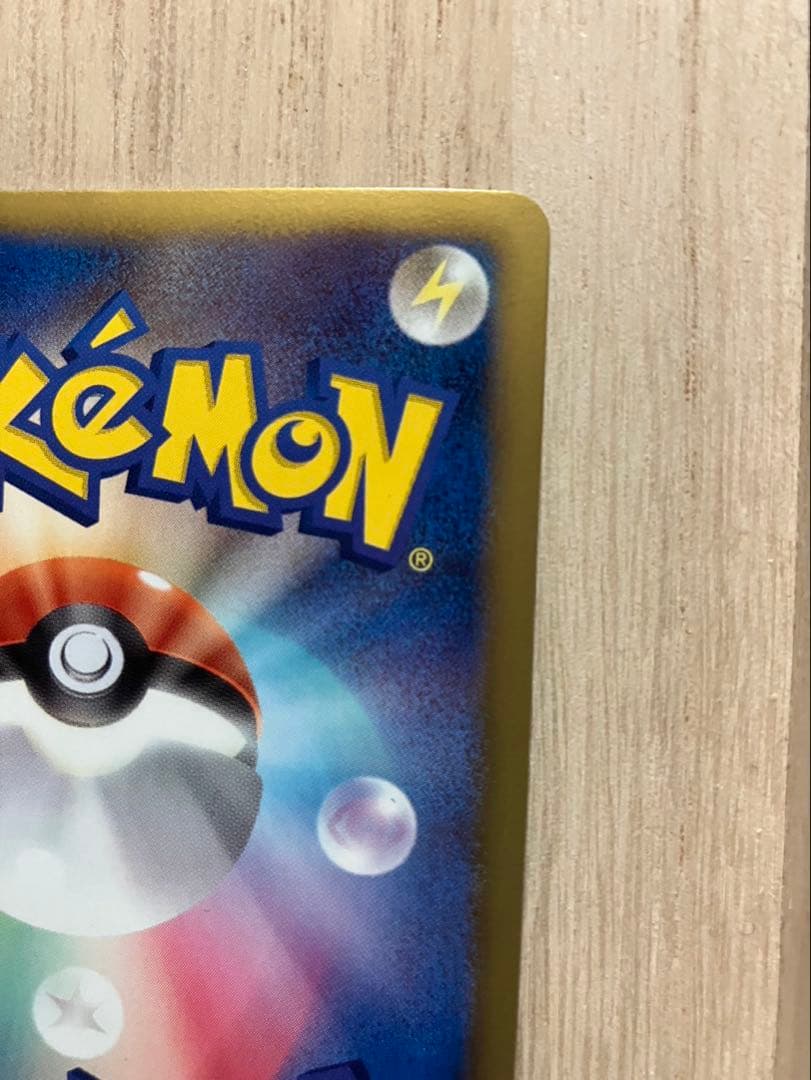 psa10級　超極美品 ピカチュウPROMOプロモカード108/BW-P