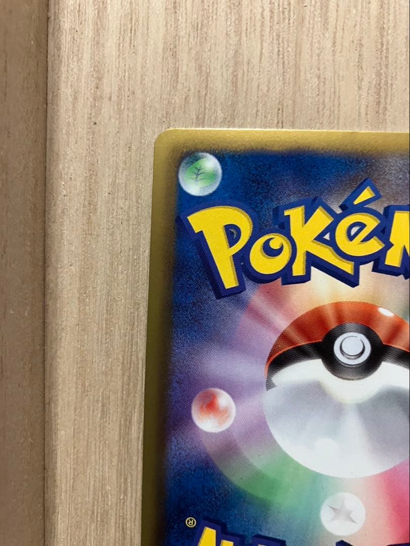psa10級　超極美品 ピカチュウPROMOプロモカード108/BW-P