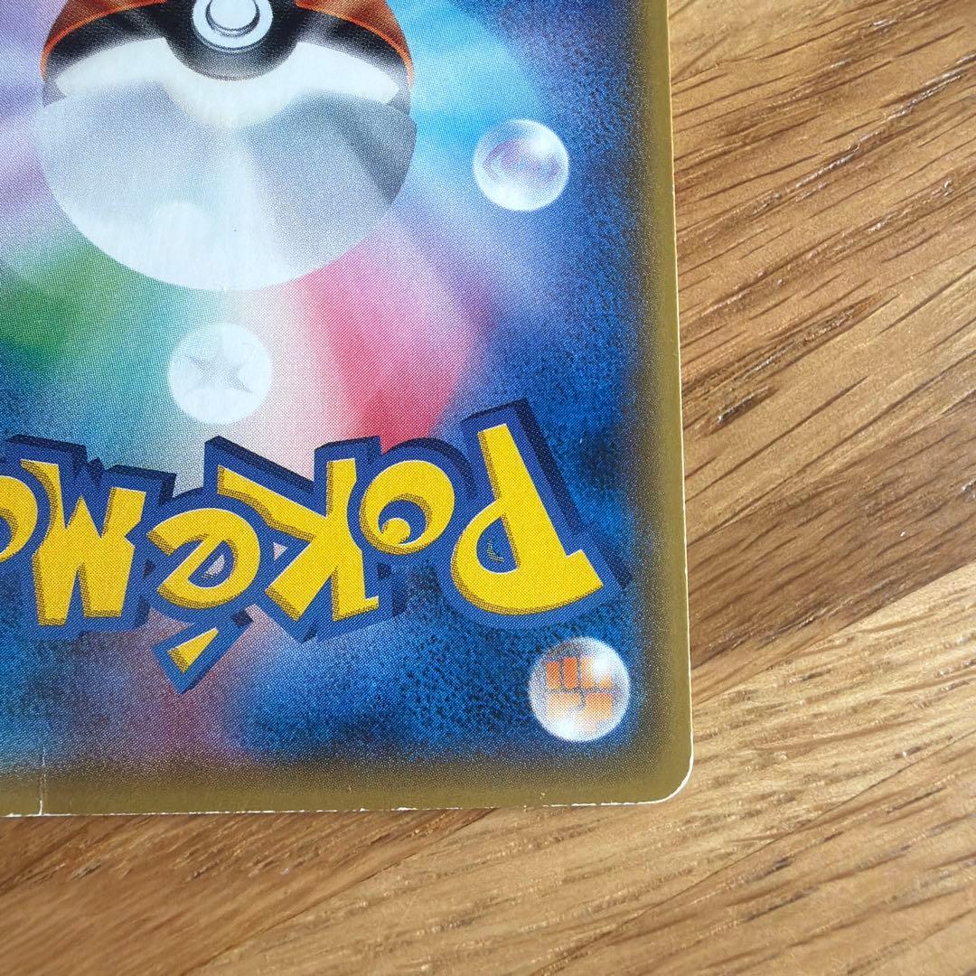 サトシのピカチュウ ポケモンカード