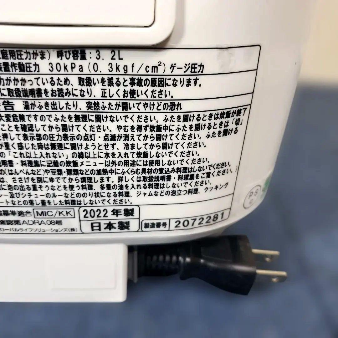 h450☆HITACHI☆IH炊飯器☆RZ-TS105M☆22年製☆