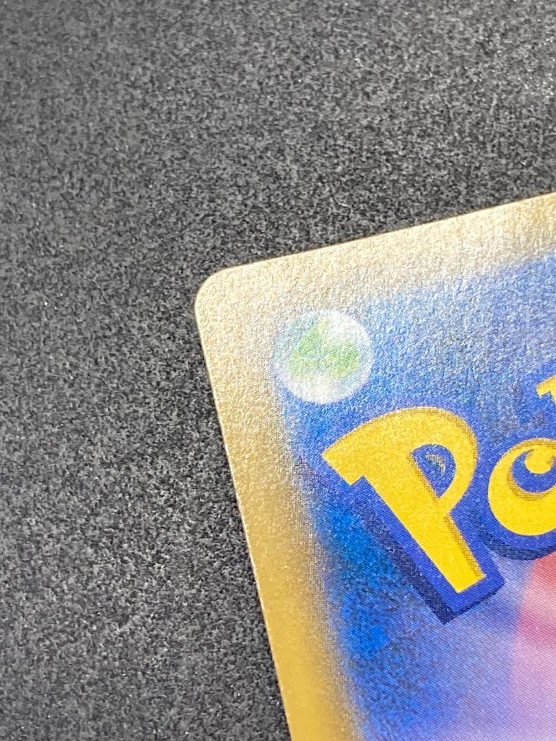 ポケモンカード P 325/SM-P お茶会ごっこピカチュウ