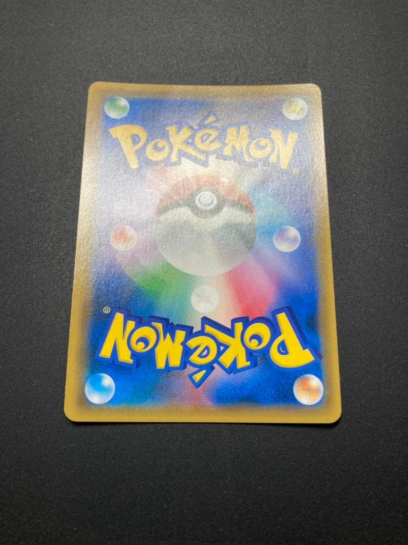 ポケモンカード P 325/SM-P お茶会ごっこピカチュウ