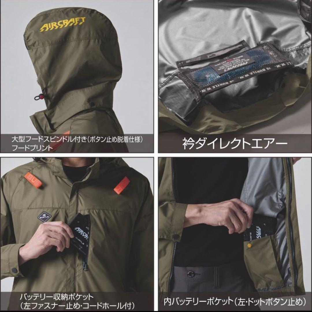 2025年モデル バートル 空調服 ベスト 遮熱サイドファンベスト