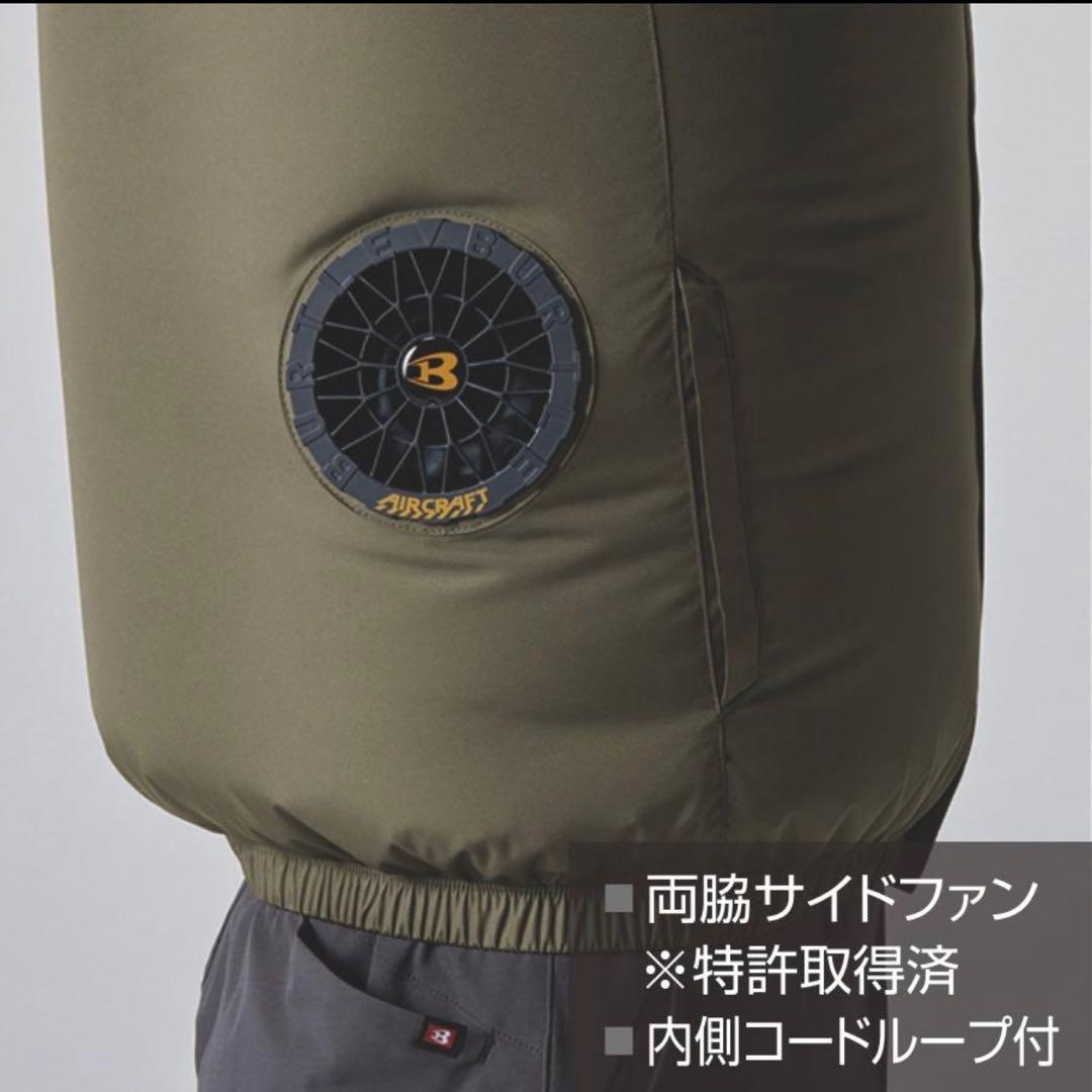 2025年モデル バートル 空調服 ベスト 遮熱サイドファンベスト
