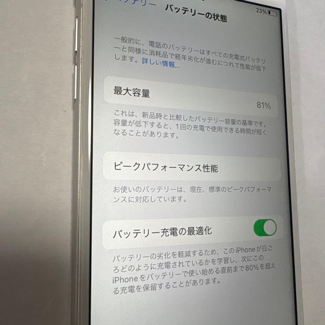 Apple iPhone 6s シルバー128GB 美品