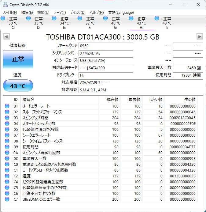 TOSHIBA 3.5インチ内蔵型 HDD DT01ACA300 3TB×2台