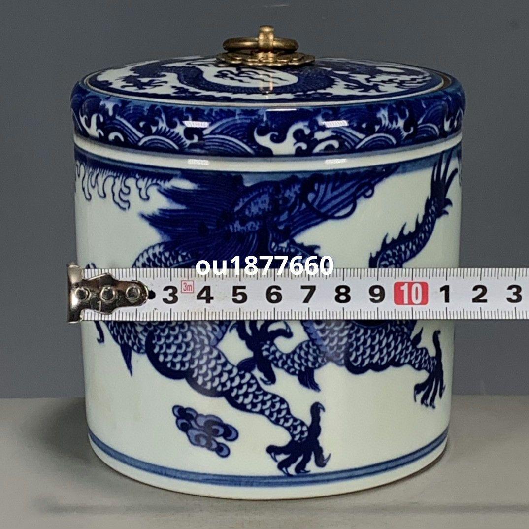 鯖竜紋蓋缶 茶筒 景徳鎮 陶磁器 装飾品 現代工芸品 美術品 置物