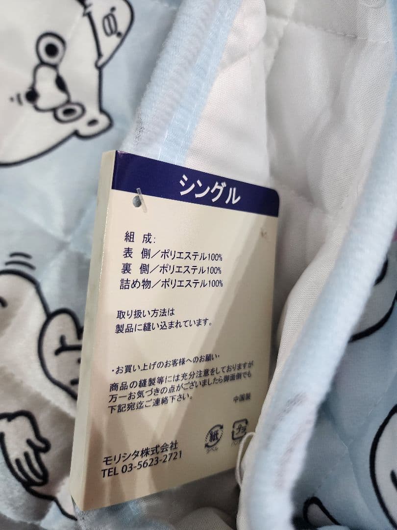 ヨッシースタンプ寝具６点セット　おまけ付き