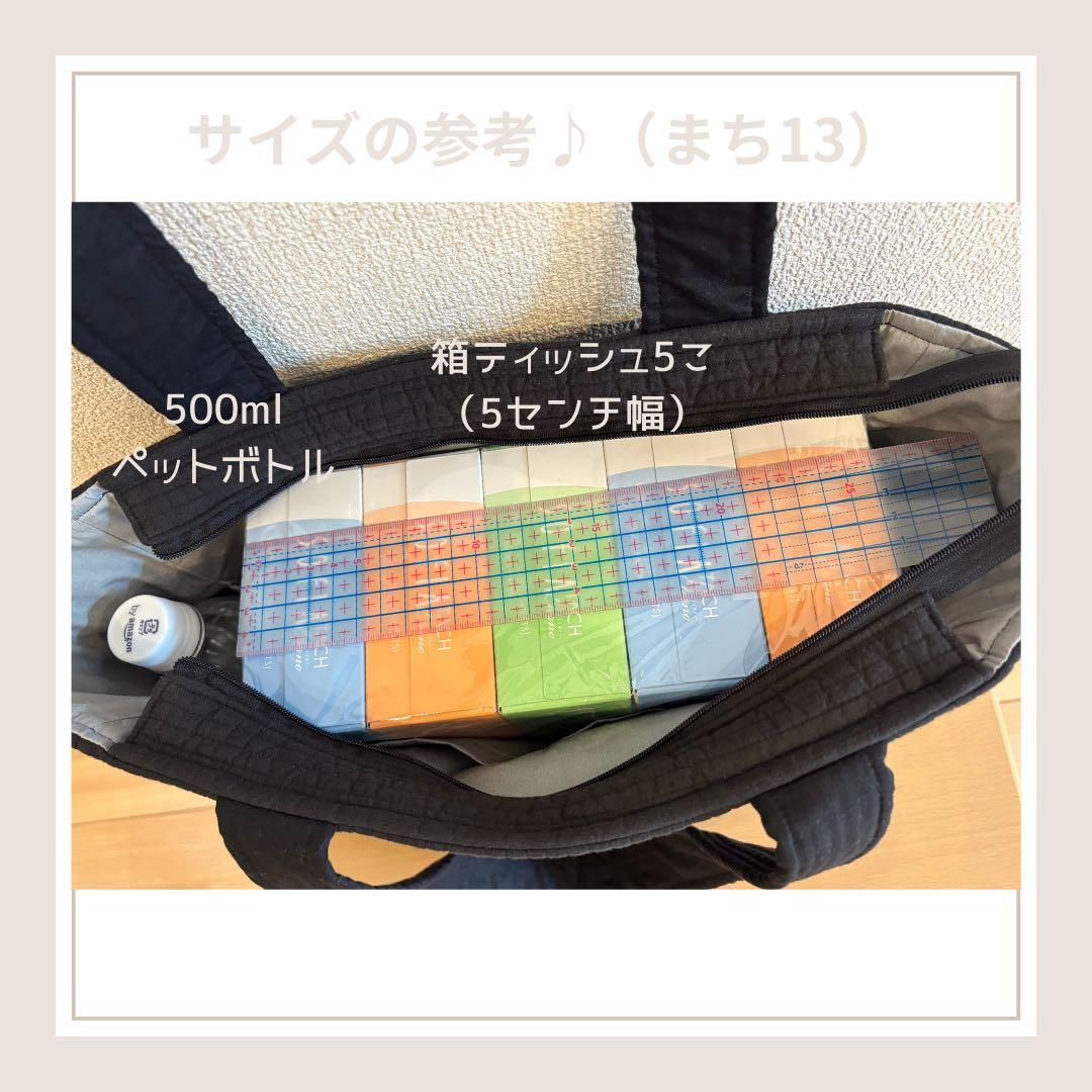 ヌビバッグ　【ききららページ】6,590