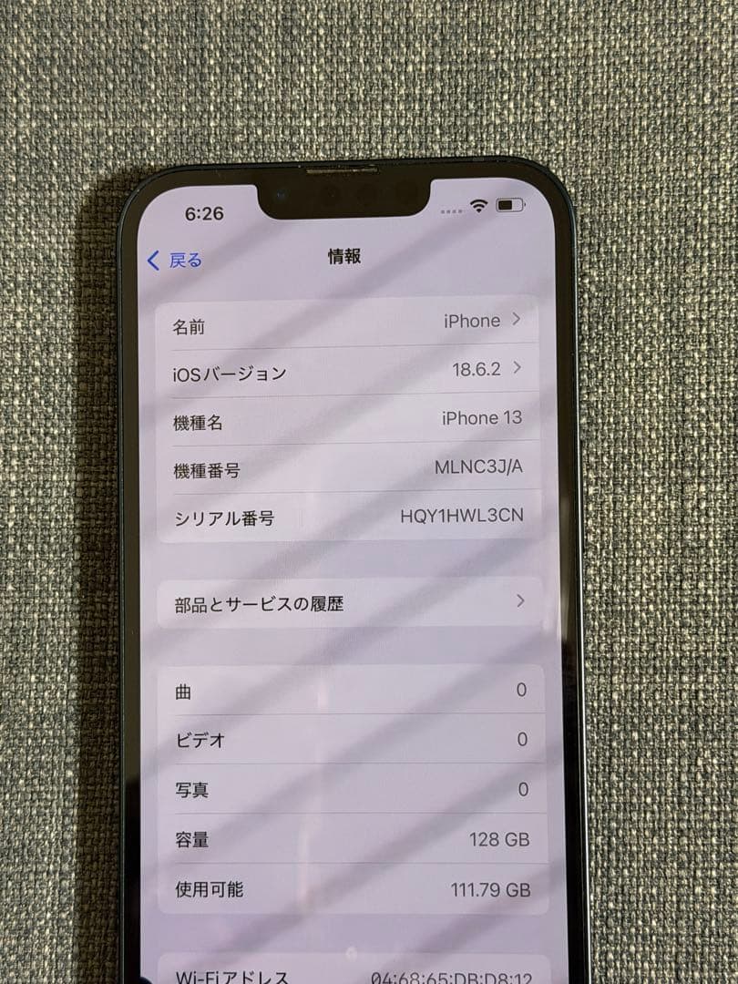 ⭐️iPhone13⭐️ 本体 ミッドナイト　128GB